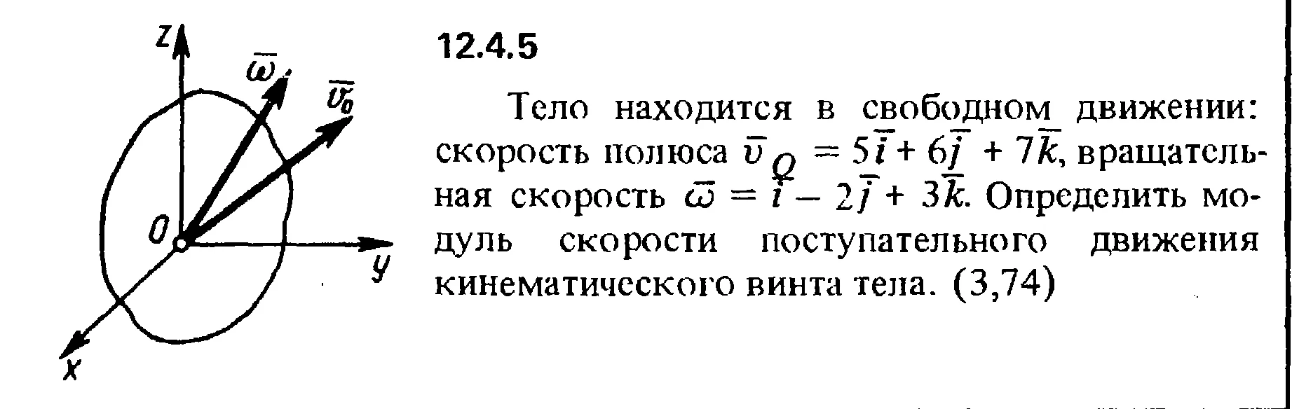 Решение задачи 12.4.5 из сборника Кепе О.Е. 1989 года