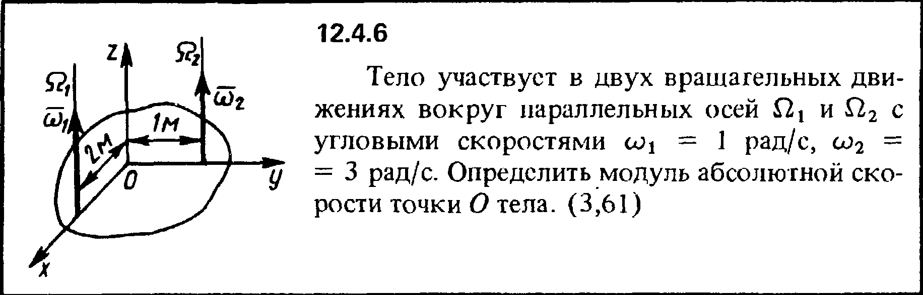 Решение задачи 12.4.6 из сборника Кепе О.Е. 1989 года