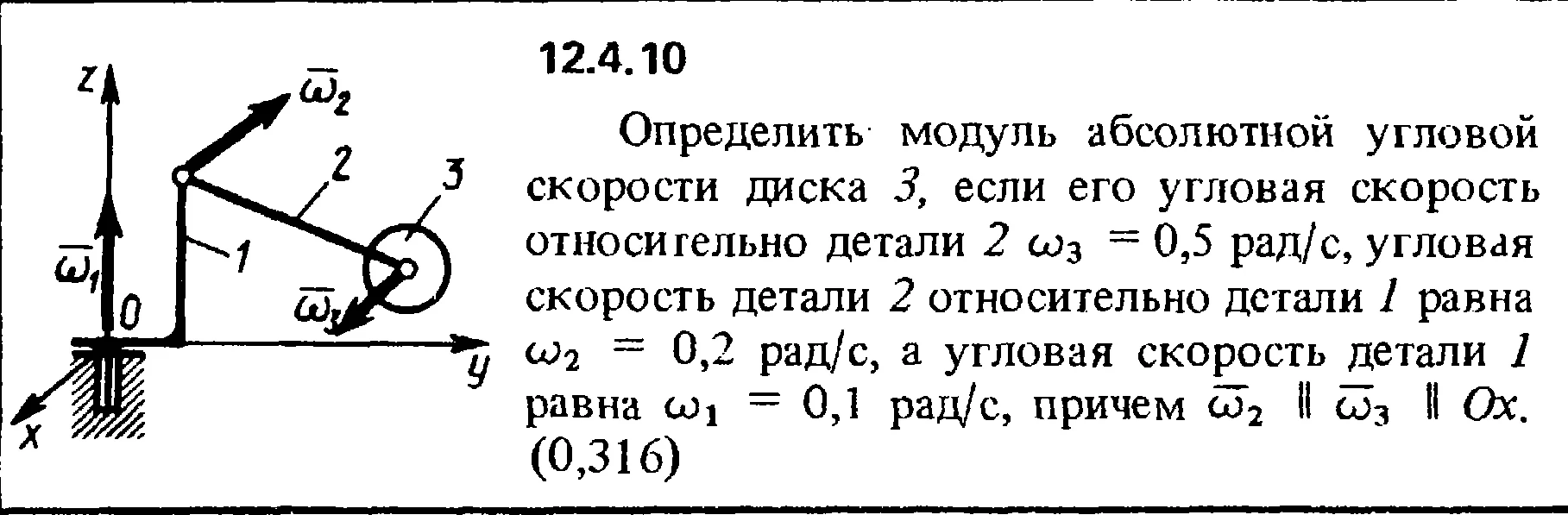 Решение задачи 12.4.10 из сборника Кепе О.Е. 1989 года