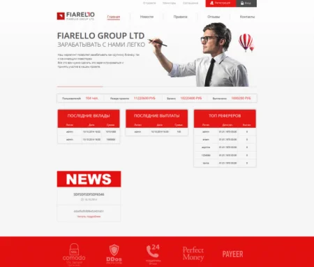 Новый скрипт удвоителя автопополнением PAYEER