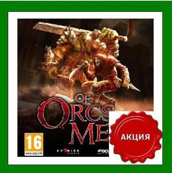 ✅Of Orcs and Men✔️Steam Key🔑Region Free⭐АКЦИЯ🎁