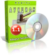 Аукцион для Joomla 1.0