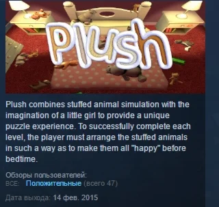 Plush  STEAM KEY REGION FREE GLOBAL+РОССИЯ