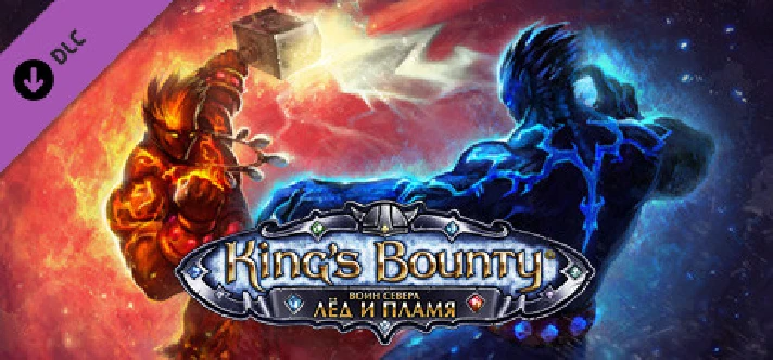 King´s Bounty: Warriors of the North - Ice and Fire 🔑