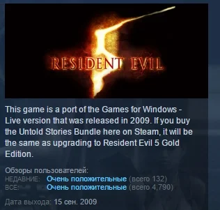 Resident Evil 5 Biohazard STEAM KEY СТИМ КЛЮЧ ЛИЦЕНЗИЯ