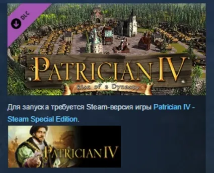 Patrician IV - Rise of a Dynasty STEAM KEY REGION FREE