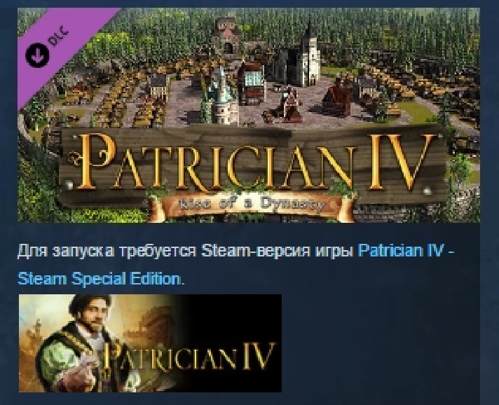 Patrician IV - Rise of a Dynasty STEAM KEY REGION FREE