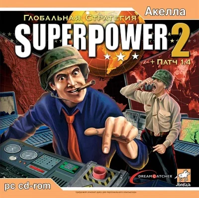 SuperPower 2: Глобальная Стратегия (Steam KEY) +ПОДАРОК