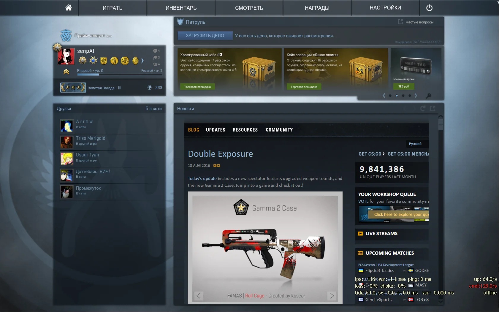 Аккаунт с Dota 2 (MMR) (solo-3,140)( pati -3,133)+CSGO