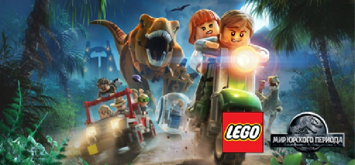 LEGO Jurassic World 🔑STEAM KEY 🔥RUSSIA + GLOBAL*