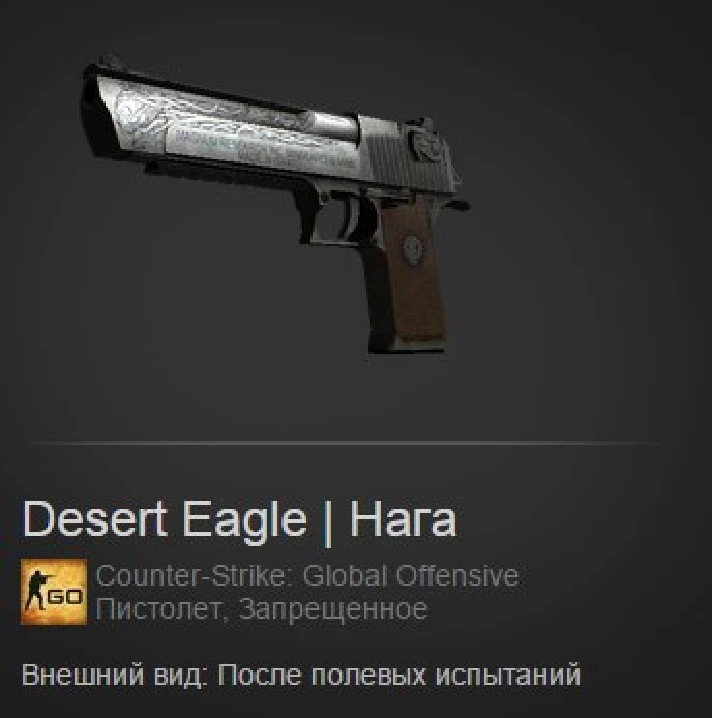 CS: GO - Best Casual Desert Eagle - BONUS