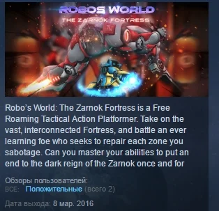 Robo's World: The Zarnok Fortress 💎 STEAM KEY GLOBAL