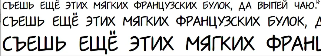 Три шрифта для комиксов, с поддержкой кириллицы