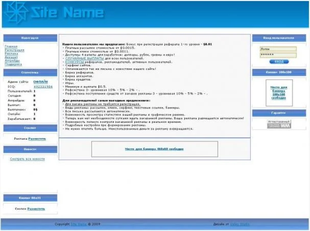 Шаблон для ZmailCasher NEWS