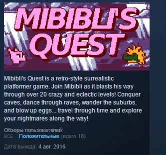 Mibibli's Quest  STEAM KEY REGION FREE GLOBAL