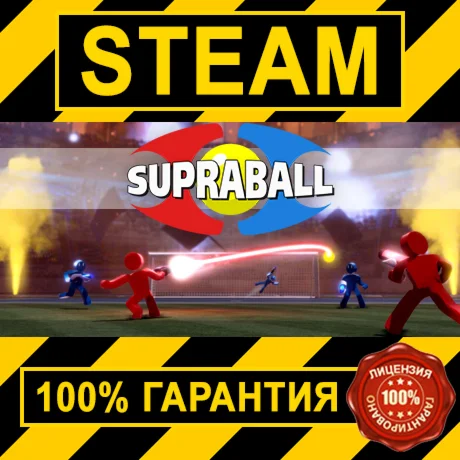 SUPRABALL (STEAM RU+CIS)