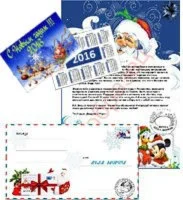 Классическое письмо от Деда Мороза