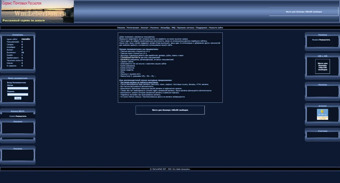 Шаблоны для ZmailCasher blue