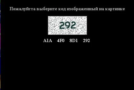 Плагин Капча после просмотра ссылки