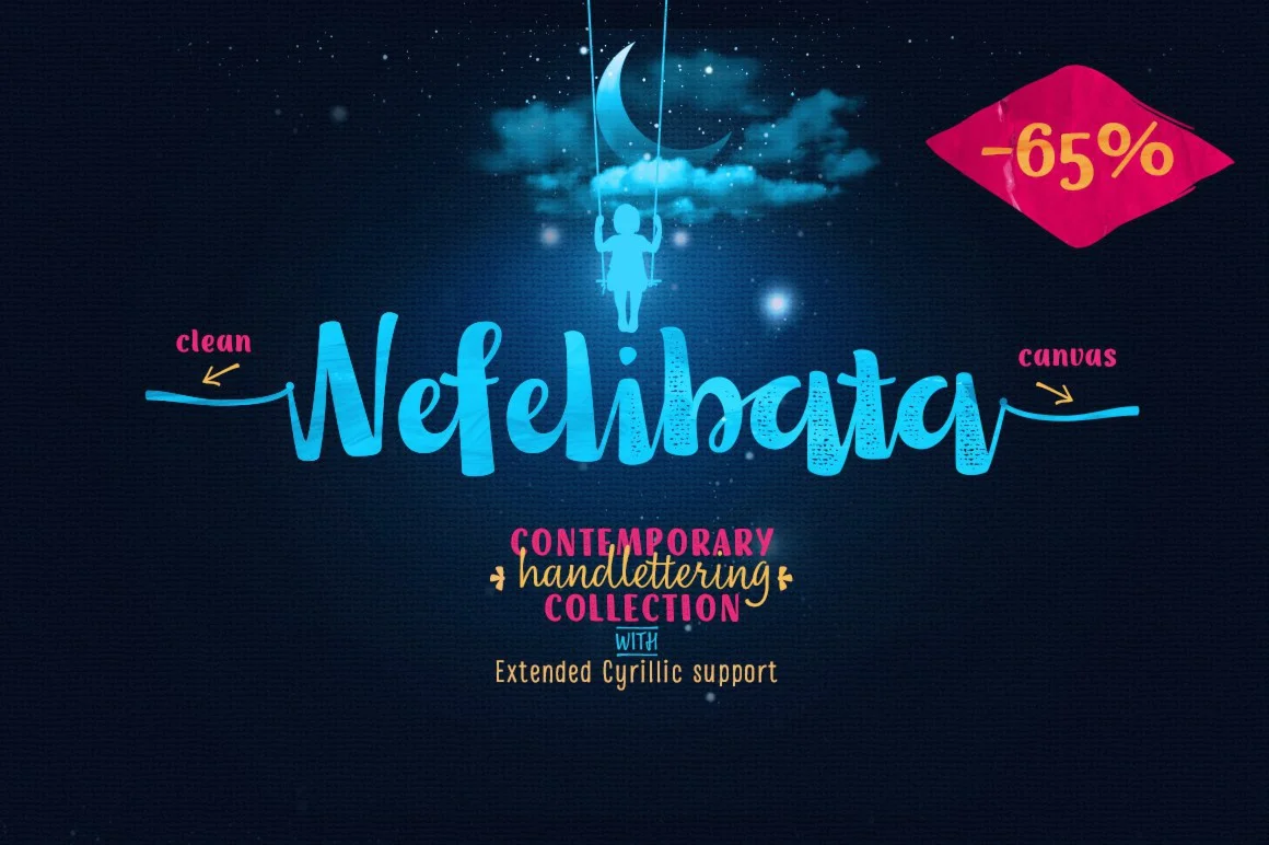 Шрифт «Nefelibata»