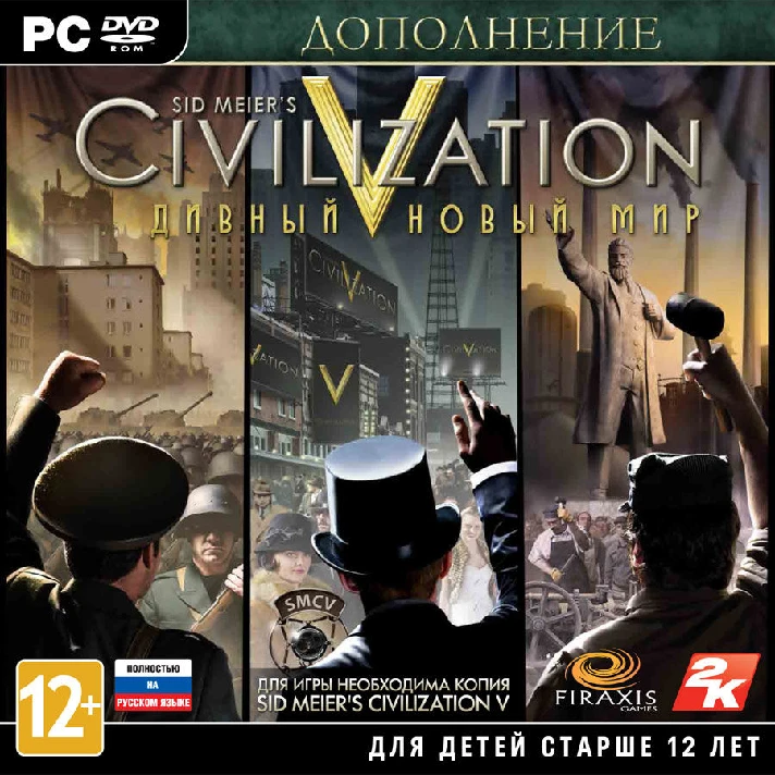 DLC Civilization V 5: Brave New World / REGION FREE