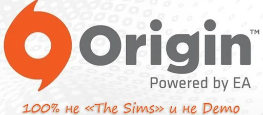 Случайный аккаунт Origin