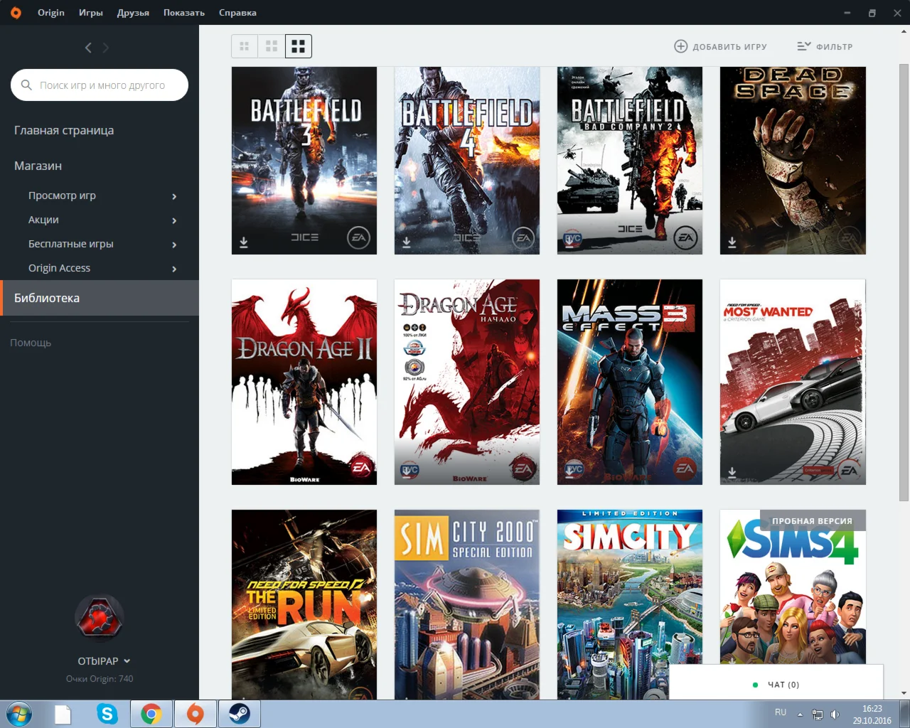 Аккаун Origin 13 игр.