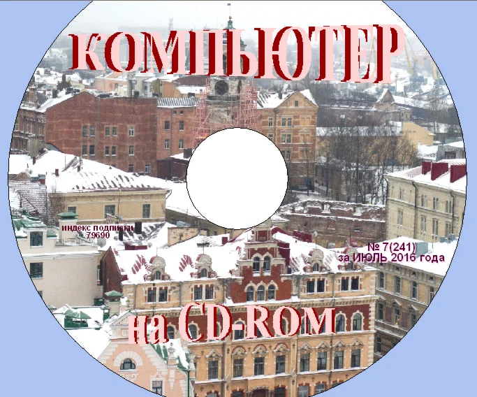 журнал 