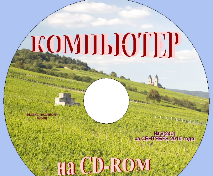 журнал 