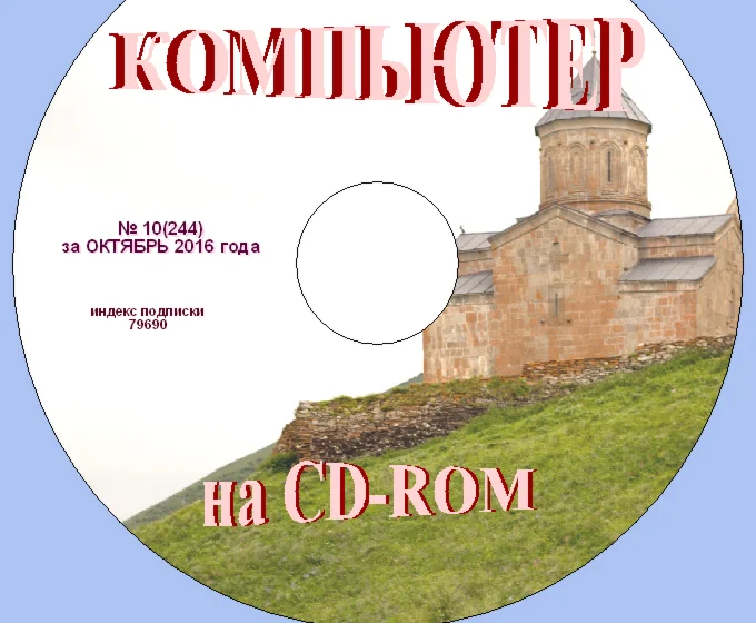 журнал 