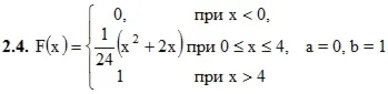 DHS 18.2 - Option 4. Decisions Ryabushko AP