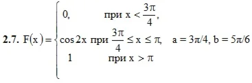 DHS 18.2 - Option 7. Decisions Ryabushko AP