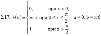 DHS 18.2 - Option 17. Decisions Ryabushko AP
