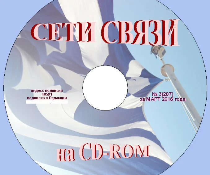 журнал