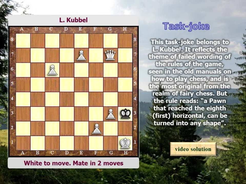 Шахматная задача-шутка Л.Куббеля