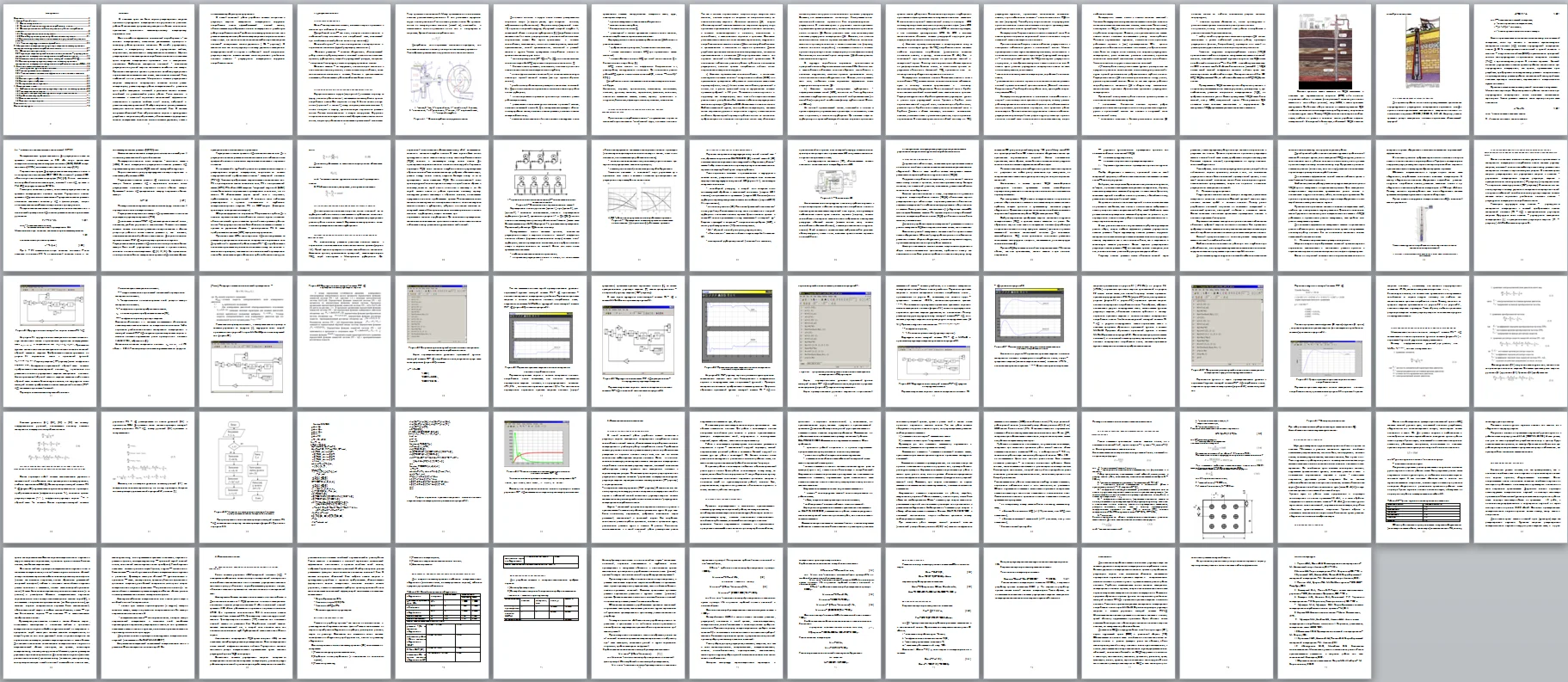 Модернизация электропривода насосной станции - диплом