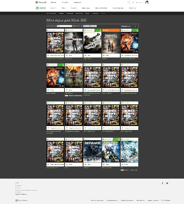 GTA V, GTA SA + 53 games / XBOX 360 / ACCOUNT