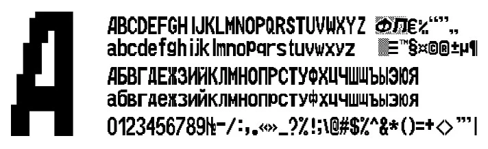 KKM font STRIKH-FR (ttf)