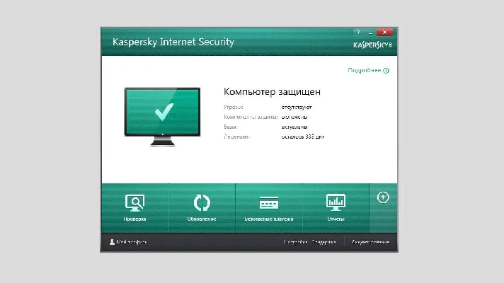 Kaspersky Internet Security 17-19 1PC 1Year + DISCOUNTS