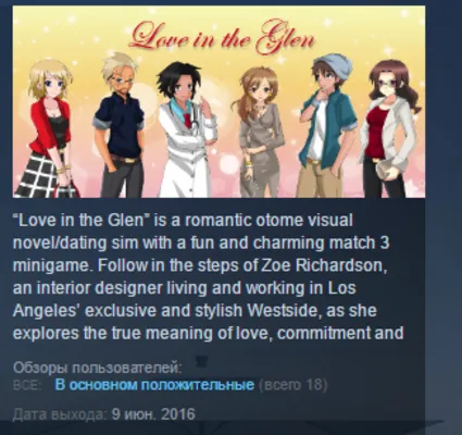 Love in the Glen 💎 STEAM KEY REGION FREE GLOBAL