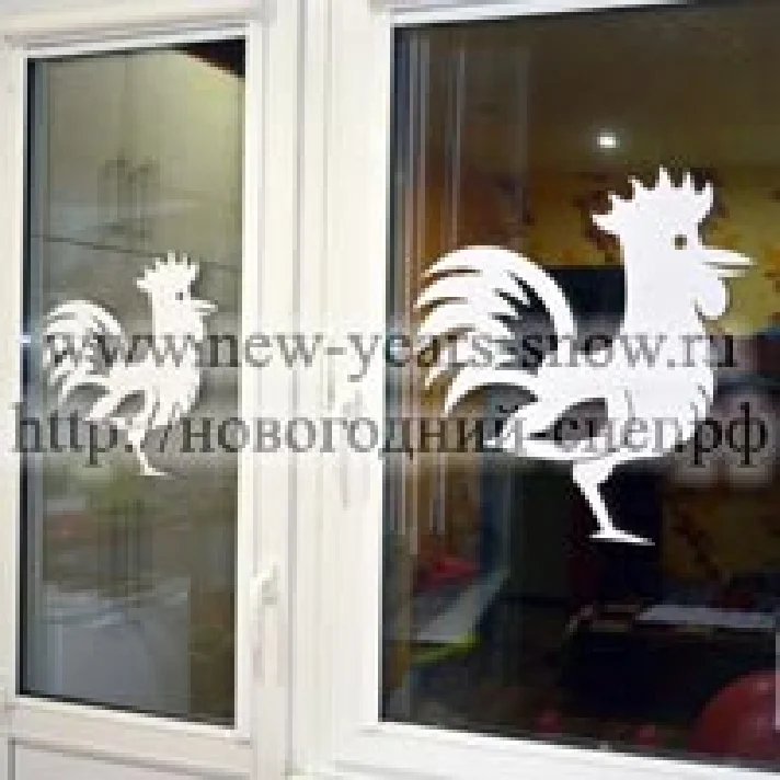 Stencil cock (symbol of 2017)