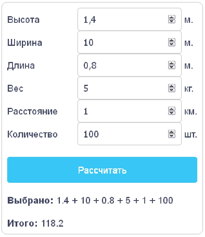 0009 calculator input number