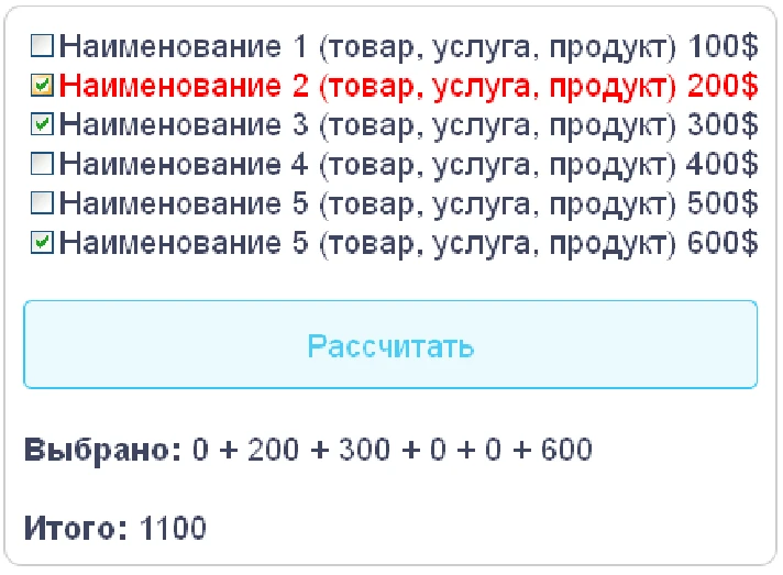 0010 calculator input checkbox