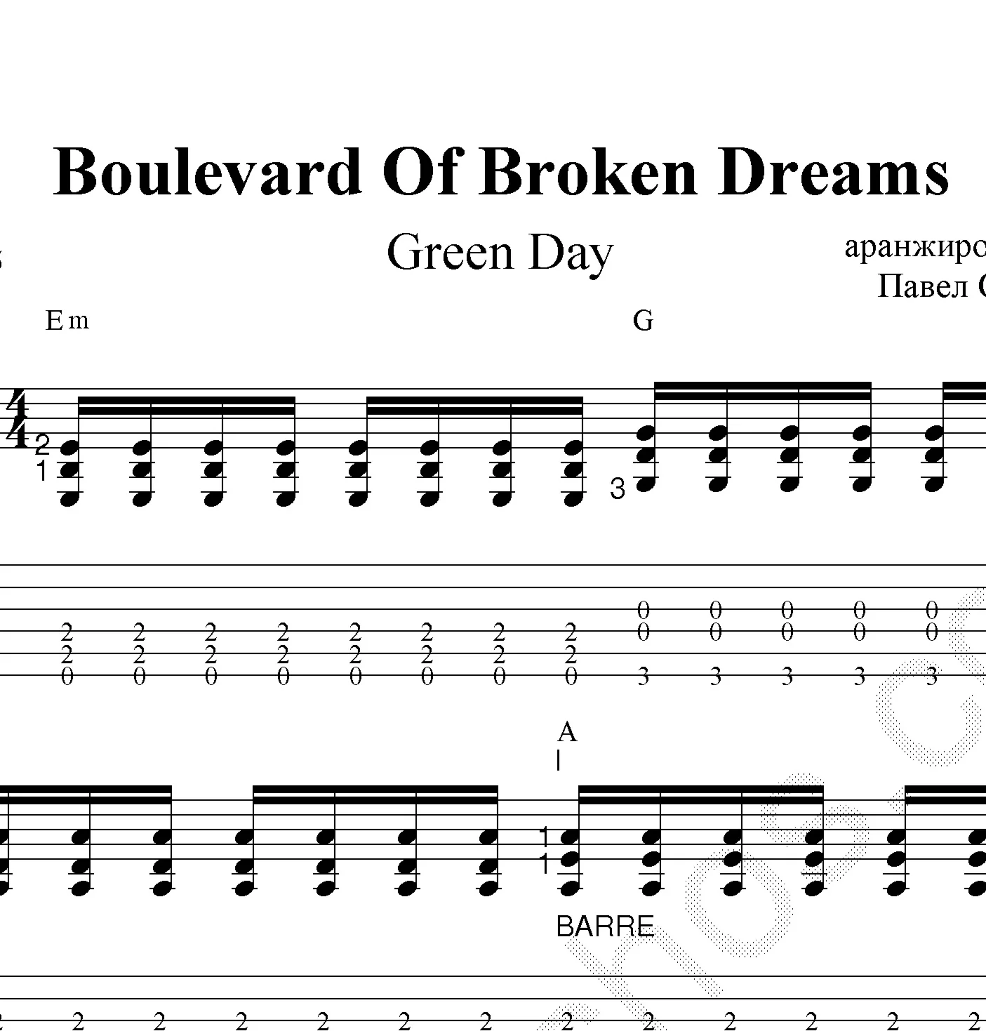 Boulevard Of Broken Dreams. Ноты и табы для гитары