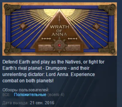 Wrath of Anna 💎 STEAM KEY REGION FREE GLOBAL+РОССИЯ