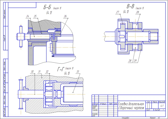 Drawing dividing head Universal