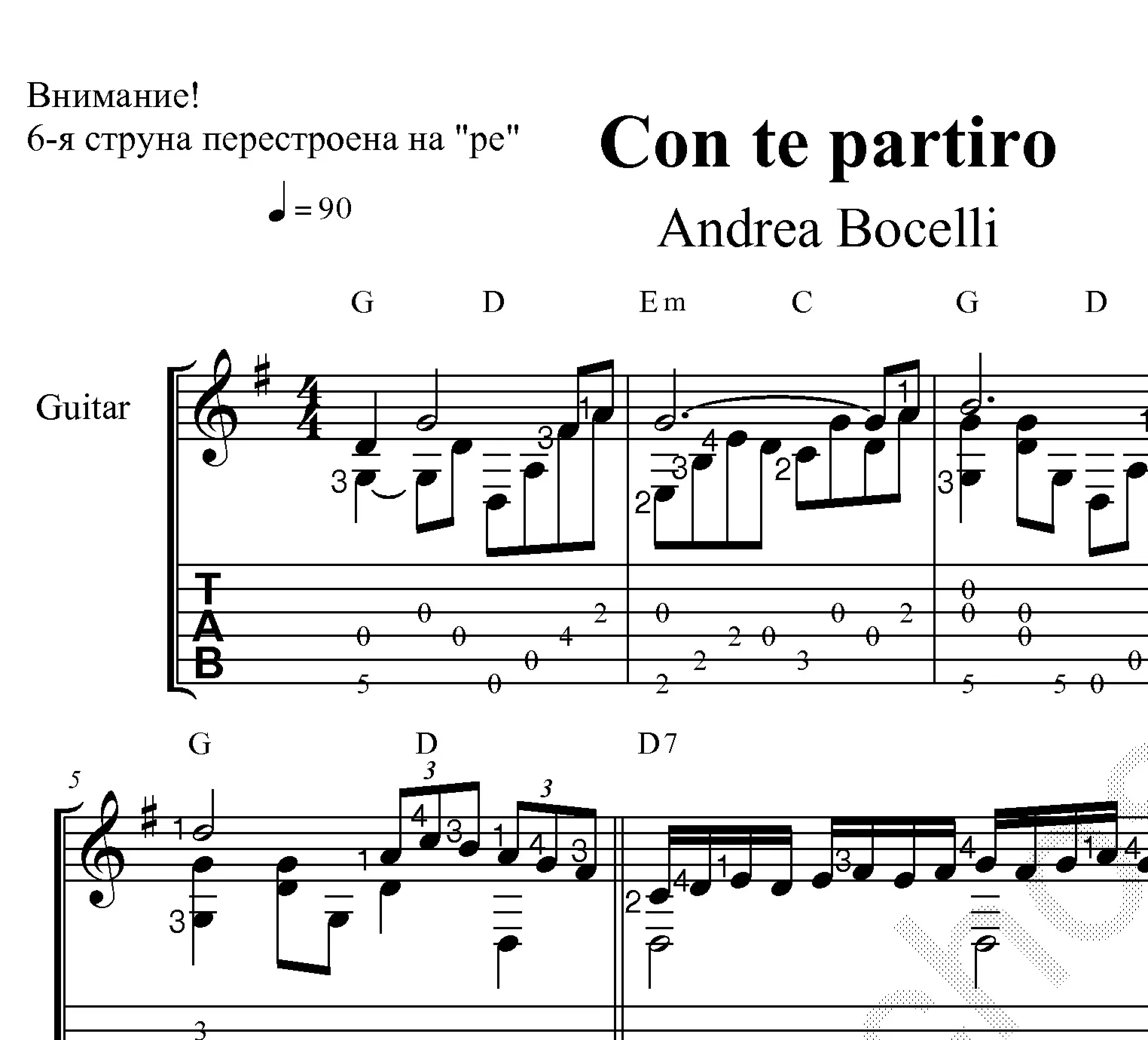 Con te partiro. Ноты и табы для гитары