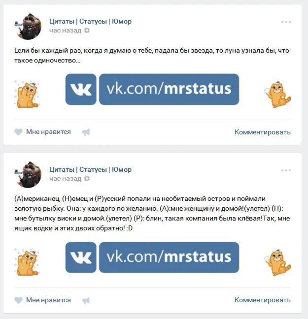 Постинг сообщений в группу vk.com