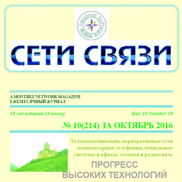 журнал 