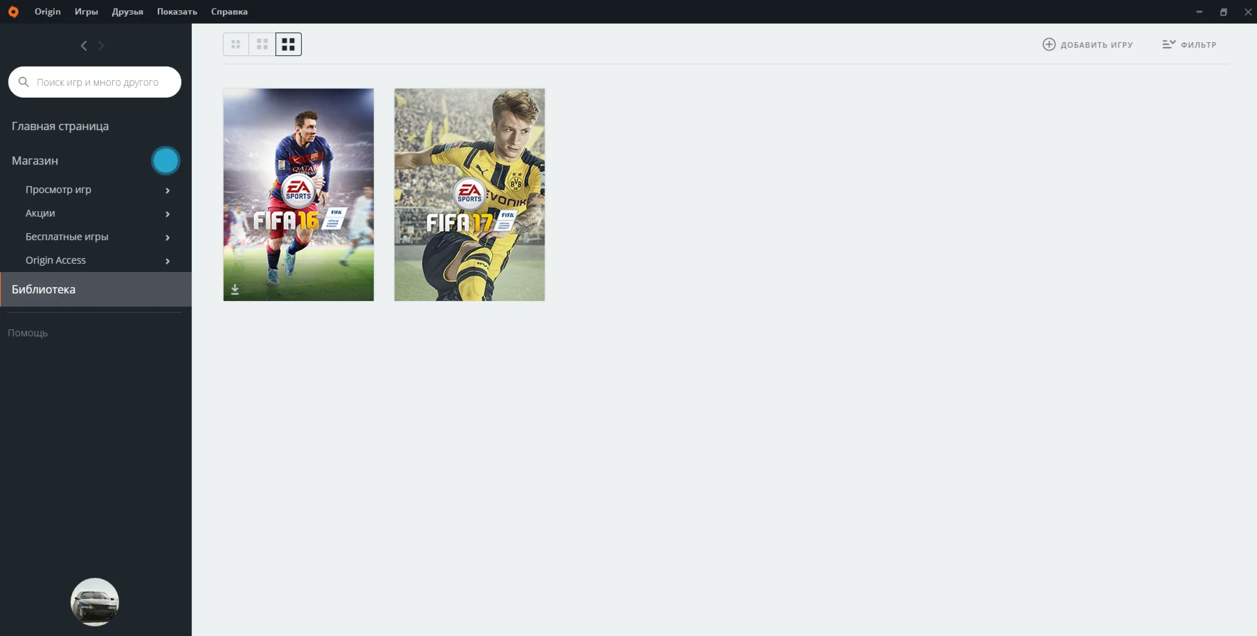Fifa 17+Fifa 16 (Origin) SBC Hazard + Costa + Sterling